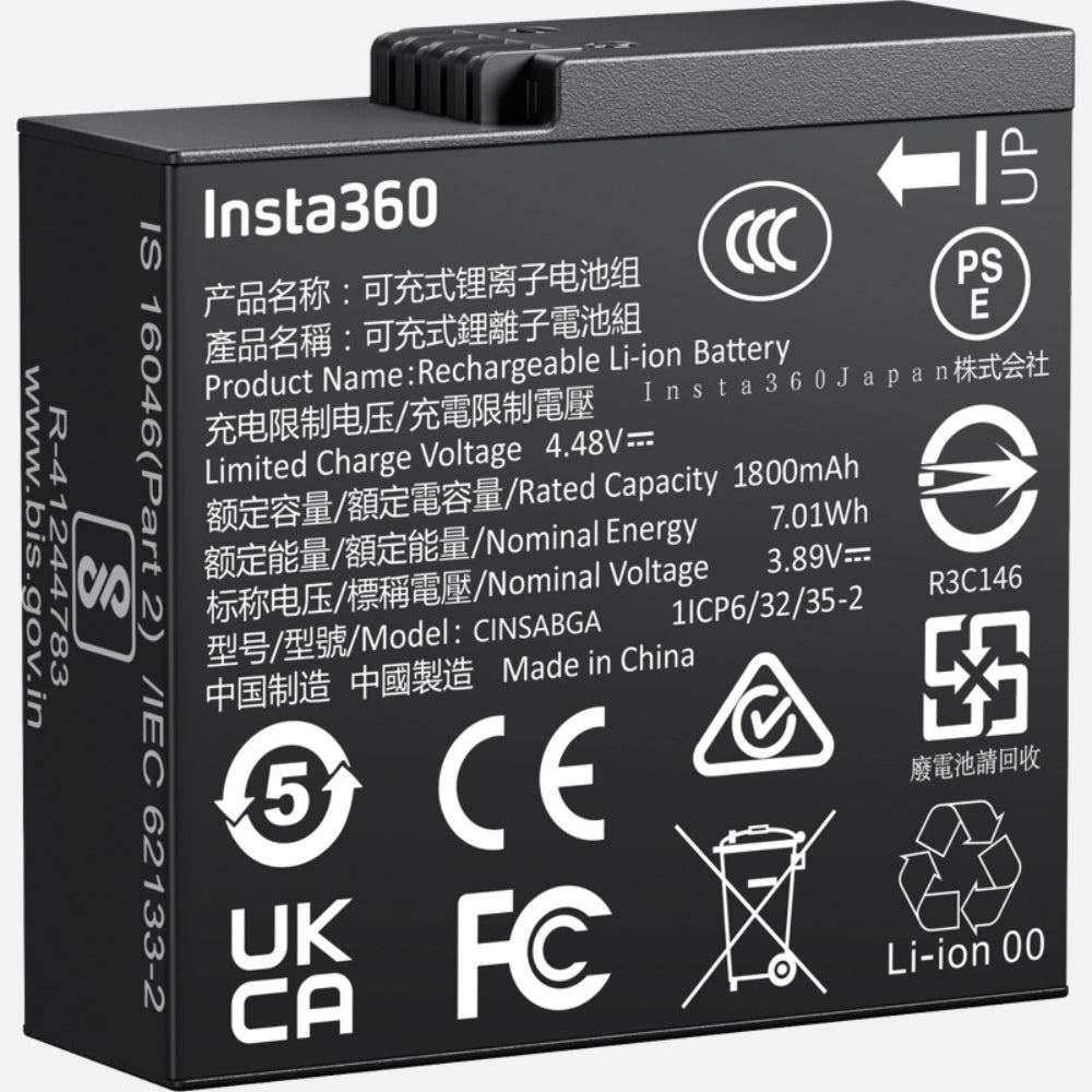 Ace Pro 2 Battery - Unisex