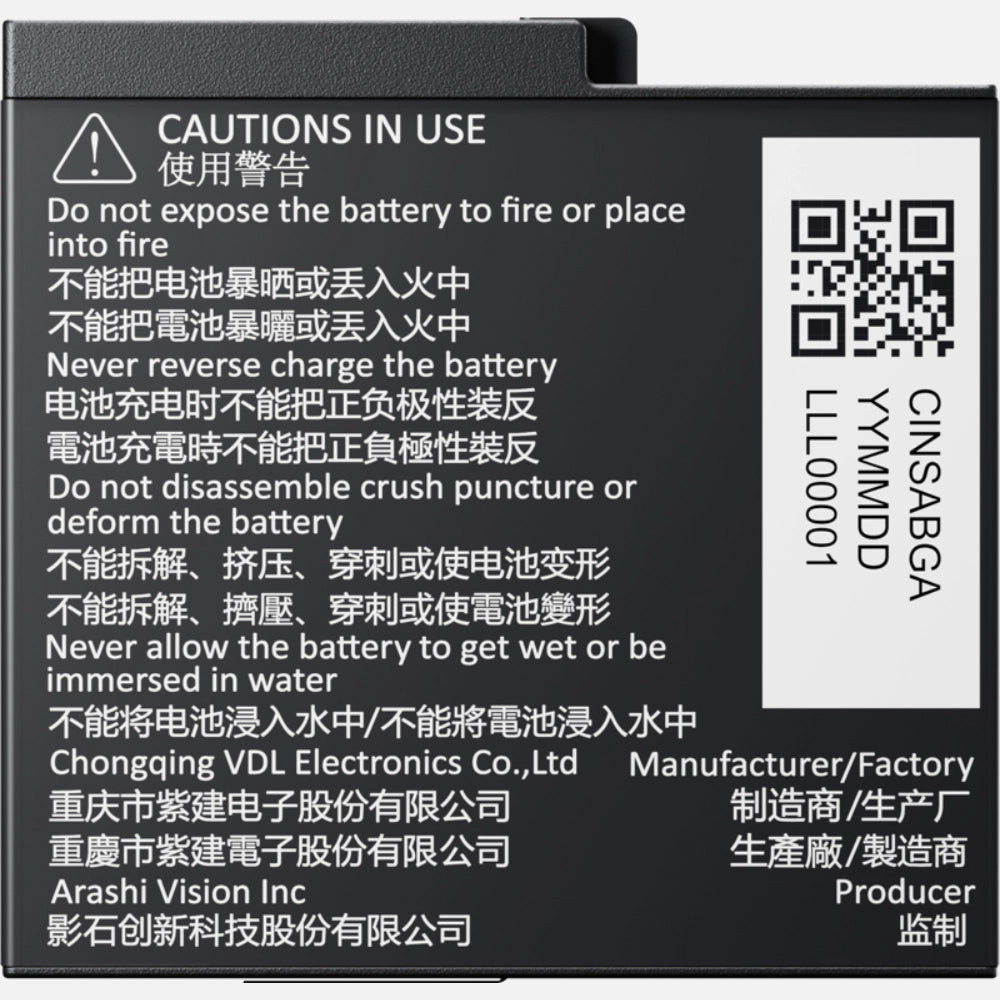 Ace Pro 2 Battery - Unisex