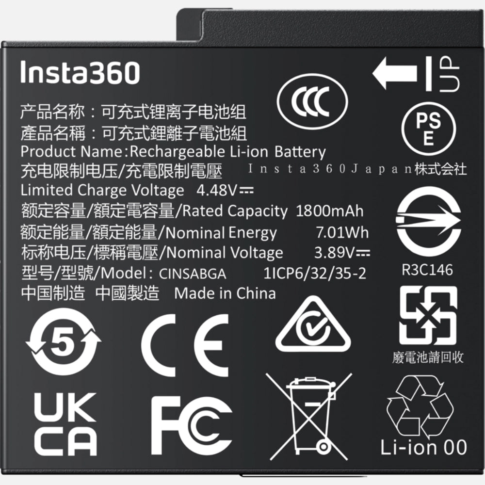 Ace Pro 2 Battery - Unisex